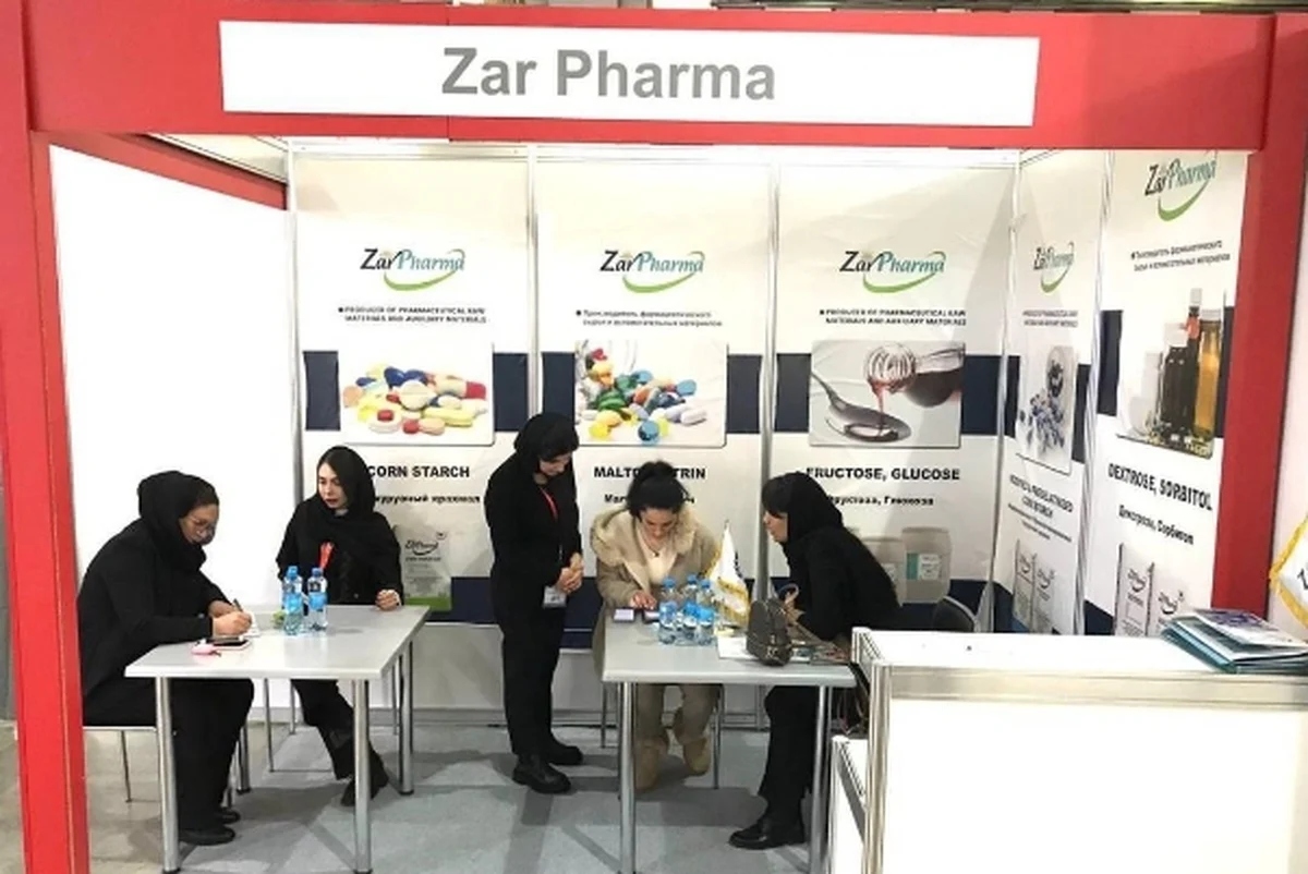 نمایشگاه دارویی روسیه (فارماتِک)