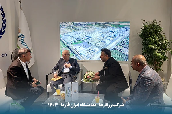 ایران فارما 1403